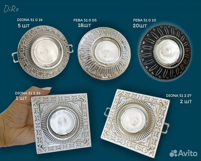 Светильник потолочный встраиваемый точечный