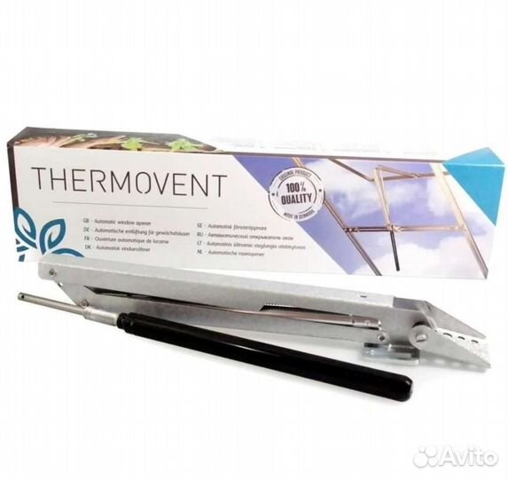 Термопривод для теплицы автоматический