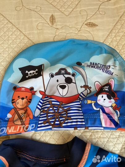 Раздельный костюм для плаванья