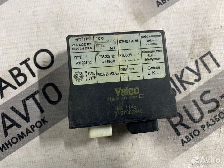 Иммобилайзер Honda Accord