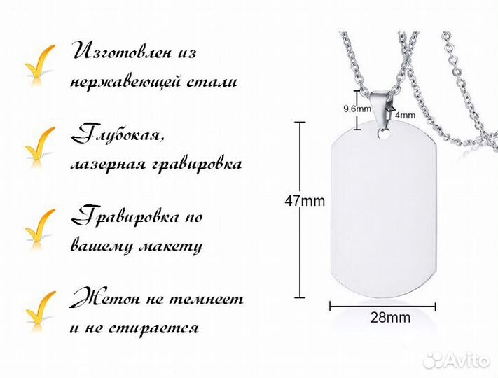 Брелок жетон для ключей с логотипом 