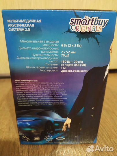 Мультимедийная акустическая система 2.0, новая