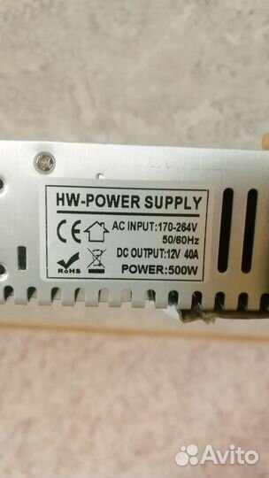Блок питания 12v 500w
