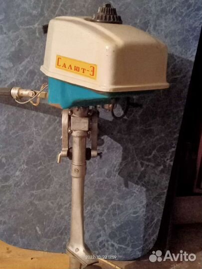 Лодочный мотор 2 л.с. Салют