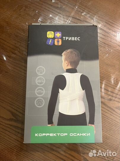 Корректор осанки