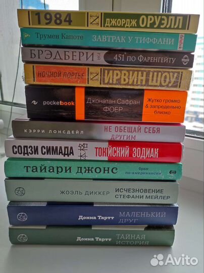 Проза, триллеры, классика, психология