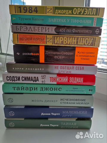 Проза, триллеры, классика, психология