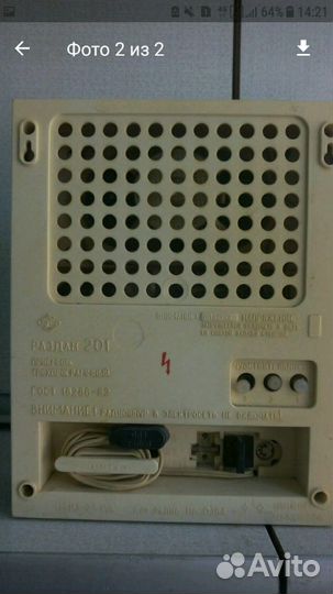 Приемник трехпрограммный, раритет