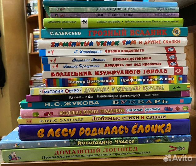 Детские книги