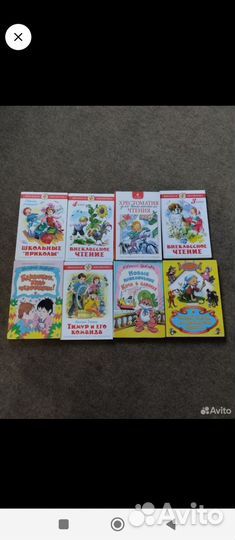 Детские книги по школьной программе