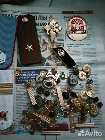 Знаки военные+ погоны