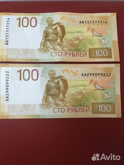 Нумизматика