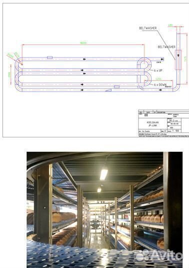 Хлебопекарное оборудование охладитель спиральный