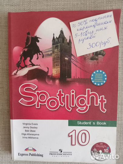 Учебники 4,6,7,8,9,10 классы