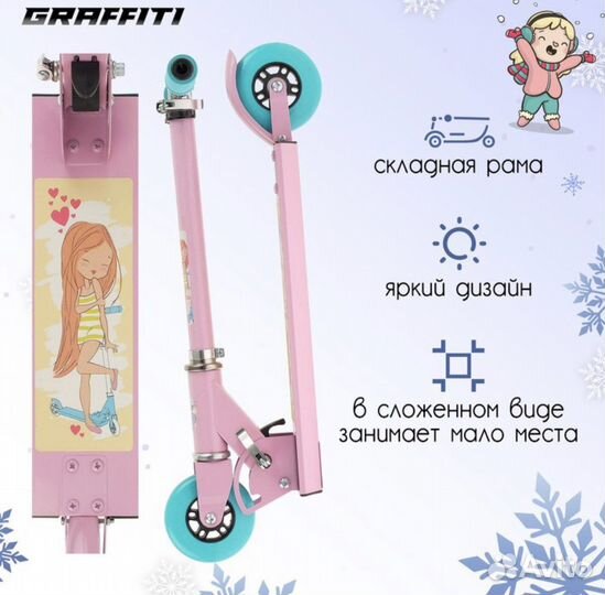 Самокат снегокат 2 в 1 новый