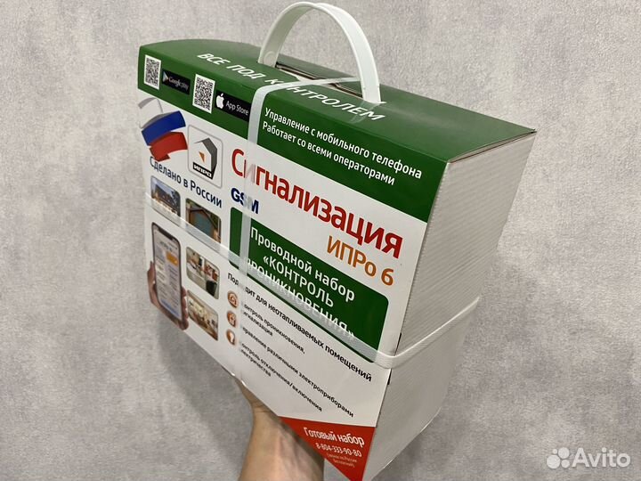 Gsm сигнализация новая