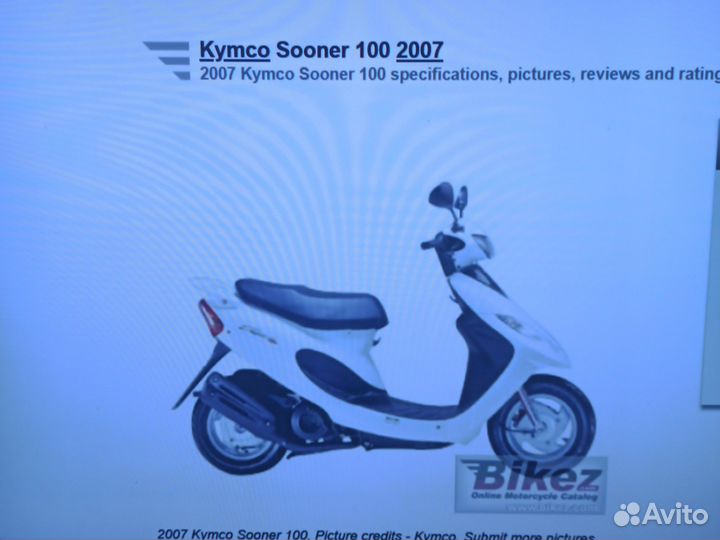 Скутер Kymco Sooner 100
