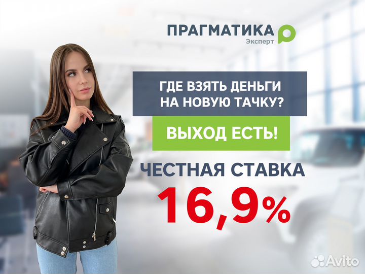 ВИС 2349 1.6 МТ, 2017, 121 138 км