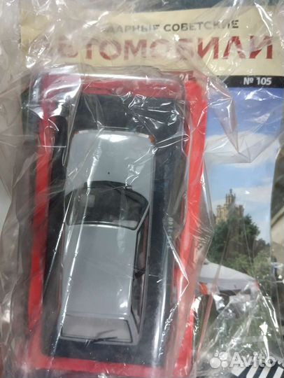 Легендарные советские автомобили №105 Заз-1140