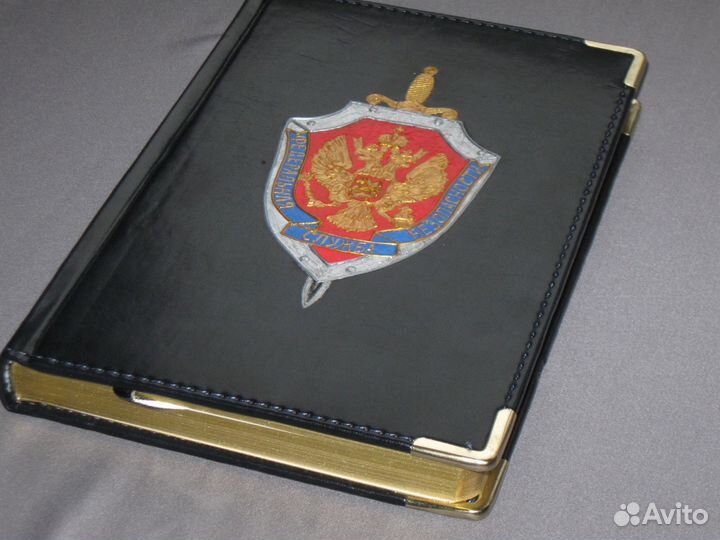Ежедневник с росписью фсб