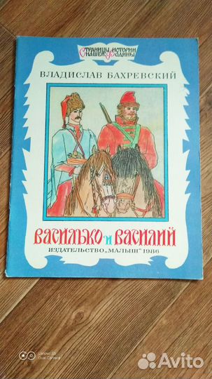 Книги серии 