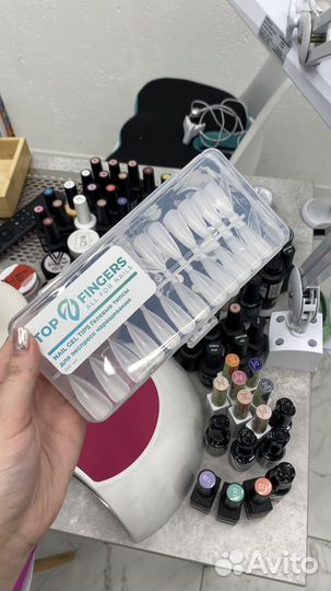 Материалы для маникюра