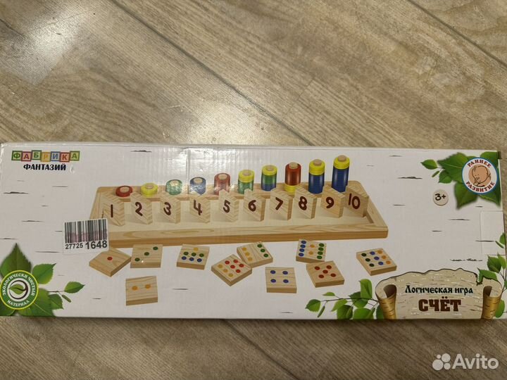 Логическая игра Счет