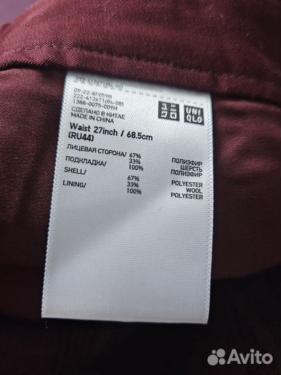 Юбка Uniqlo, 44