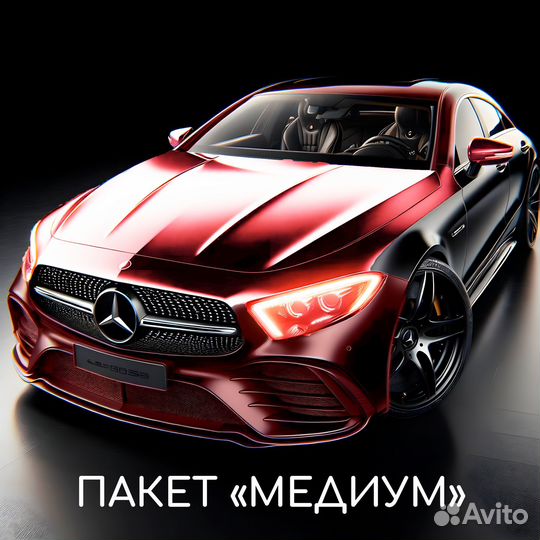 Оклейка авто бронепленкой, защитной пленкой