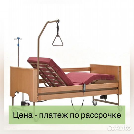 Кровать функциональная медицинская
