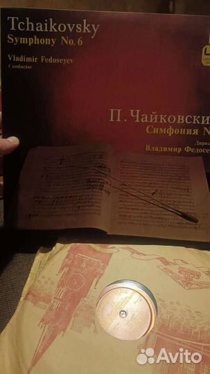 Грампластинки СССР