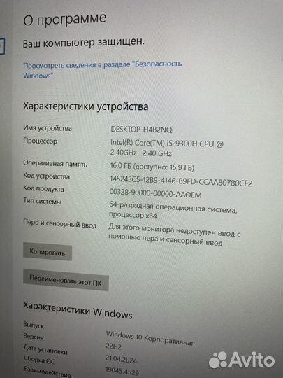 Игровой ноутбук Lenovo Idealpad L340