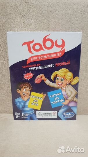 Табу настольная игра