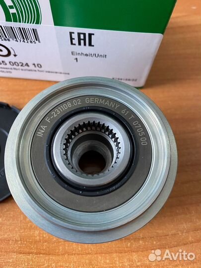 Обгонная муфта генератора 535002410 INA Volvo