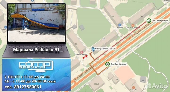 Сетевая карта micro USB