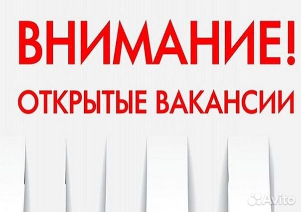 Разнорабочие Вахта Жилье+питание Без опыта
