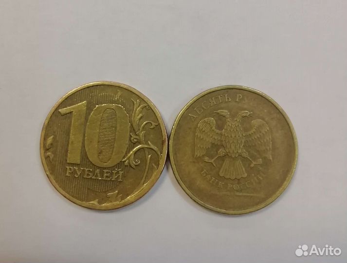 Монеты брак 10 р