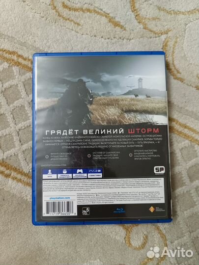 Игры для приставок ps4 призрак цусимы