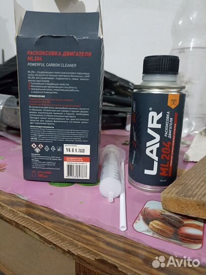 Раскоксовка двигателя