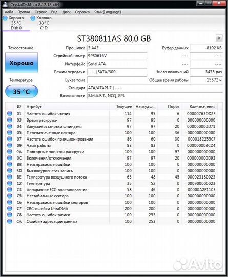 Жесткий диск ST380811AS Seagate 80 Гб