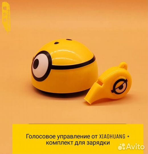 Интерактивная игрушка для кошек и собак