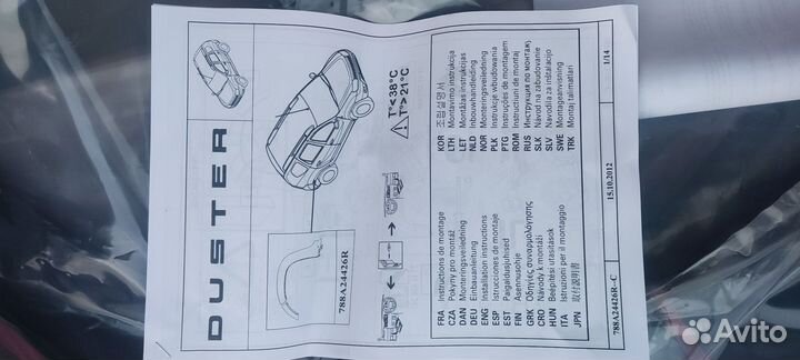 Расширители арок рено дастер