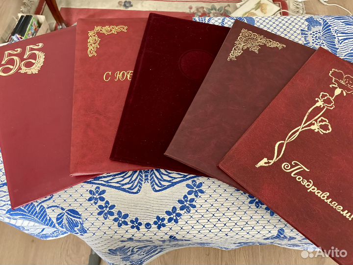 Папка адресная для поздравлений