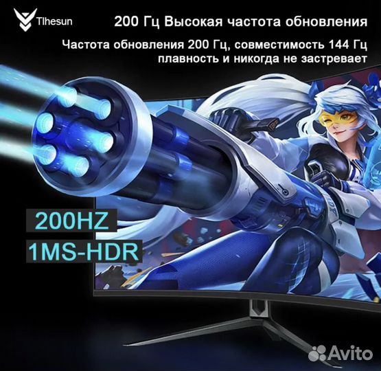 Монитор Tlhesun 200Hz 200 Гц 27 дюйма full hd