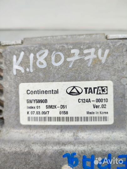 Блок управления двс (Мозги) Тагаз Vega C100