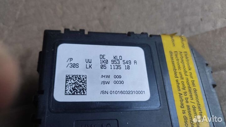 Блок управления подрулевым переключателем VAG