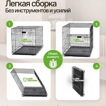 Клетка вольер для собак складная