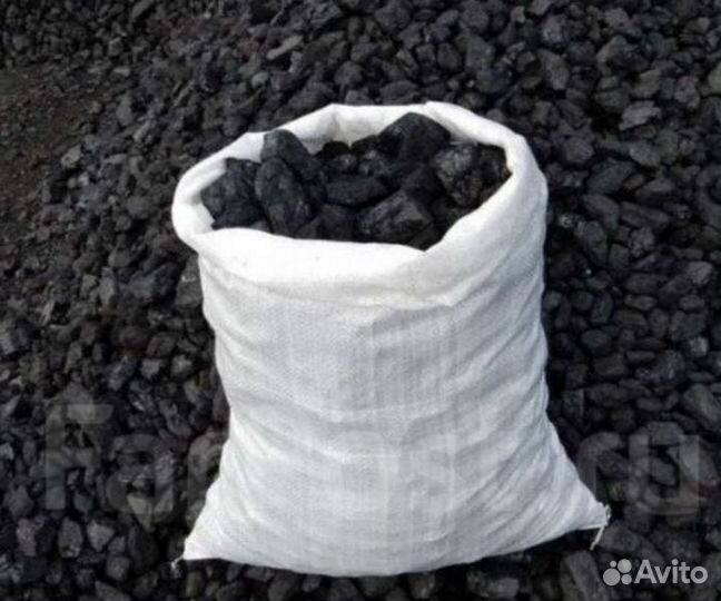 Уголь в мешках