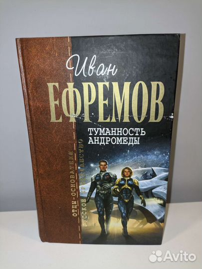 Отцы-основатели