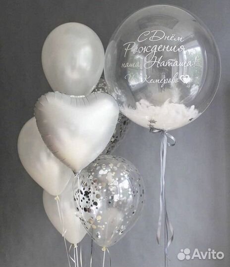 Гелиевые шары